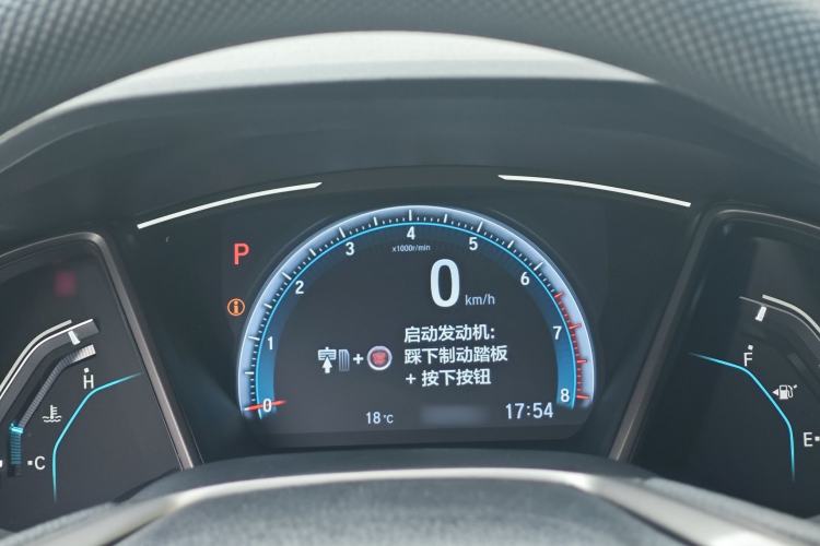 Used Honda Civic 2021 HATCHBACK 220TURBO CVT New Trendsetter Instrument Cluster