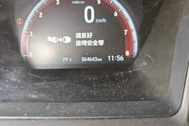 Used Honda Civic 2021 HATCHBACK 220TURBO Manual Driving Pleasure Control Odometer Close Up