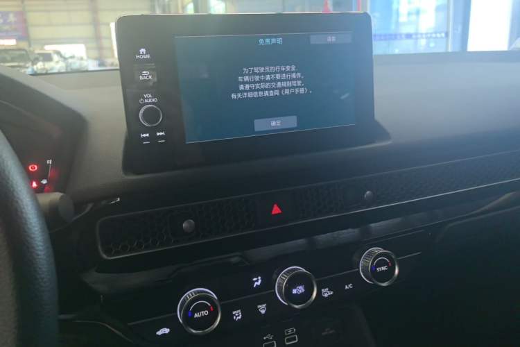 Used Honda Civic 2022 240TURBO CVT Dynamic Edition Audio And AC Panel