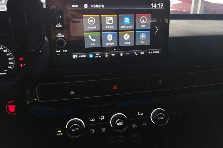 Used Honda Civic 2022 240TURBO CVT Dynamic Edition Audio And AC Panel
