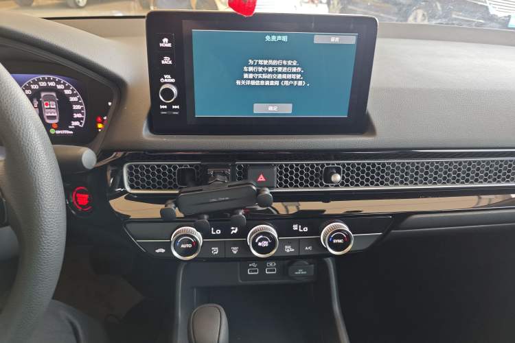 Used Honda Civic 2022 240TURBO CVT Dynamic Edition Audio And AC Panel