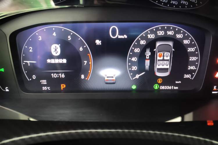 Used Honda Civic 2022 240TURBO CVT Dynamic Control Version Instrument Cluster