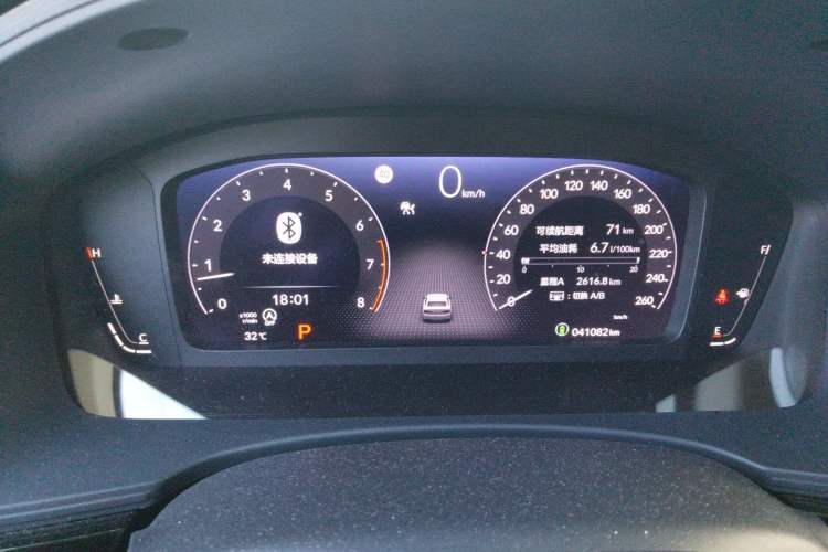 Used Honda Civic 2022 240TURBO CVT Dynamic Edition Instrument Cluster