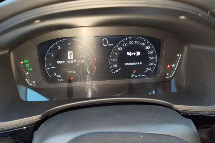 Used Honda Civic 2022 240TURBO CVT Dynamic Edition Instrument Cluster