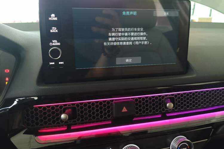 Used Honda Civic 2022 240TURBO CVT Dynamic Edition Audio And AC Panel