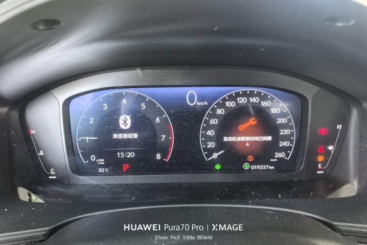 Used Honda Civic 2022 240TURBO CVT Dynamic Edition Instrument Cluster