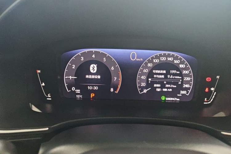 Used Honda Civic 2022 240TURBO CVT Dynamic Control Version Instrument Cluster