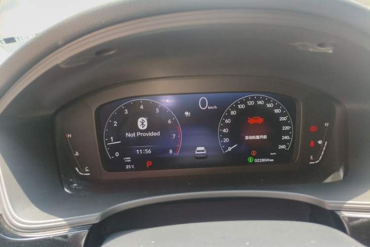 Used Honda Civic 2022 240TURBO CVT Dynamic Edition Instrument Cluster