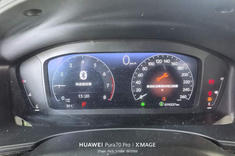 Used Honda Civic 2022 240TURBO CVT Dynamic Edition Odometer Close Up