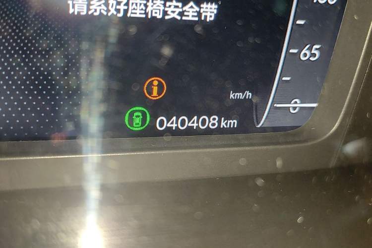 Used Honda Civic 2022 240TURBO CVT Dynamic Control Version Odometer Close Up
