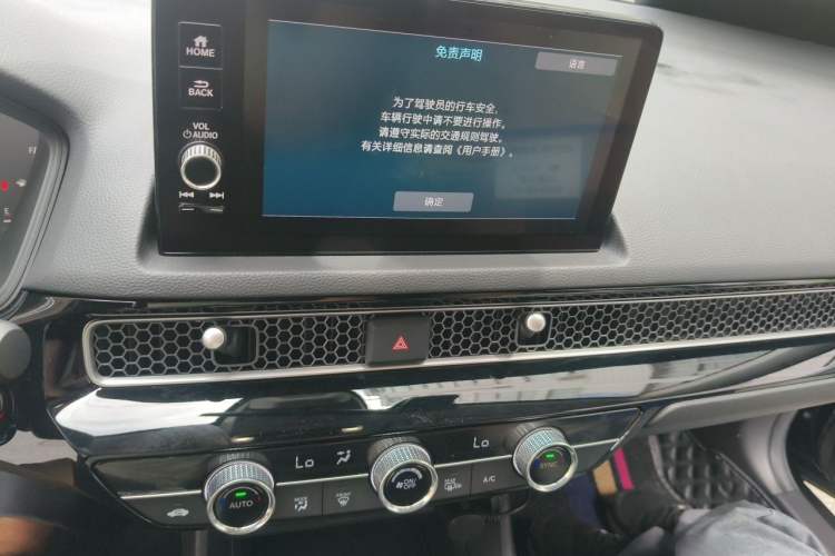 Used Honda Civic 2022 240TURBO CVT Dynamic Edition Audio And AC Panel