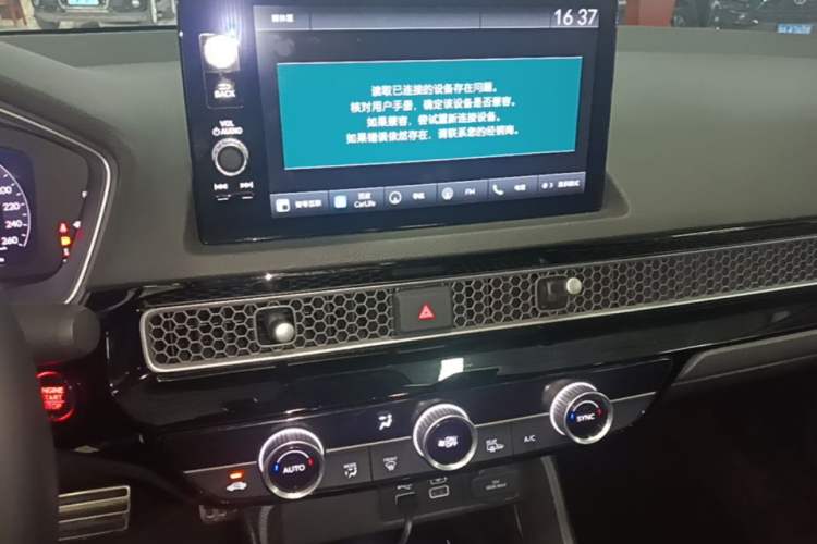Used Honda Civic 2022 240TURBO CVT Ignition Edition Audio And AC Panel