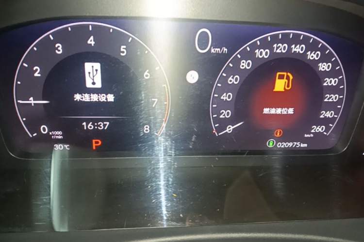 Used Honda Civic 2022 240TURBO CVT Ignition Edition Instrument Cluster