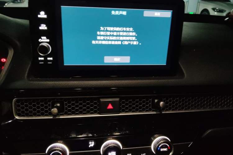 Used Honda Civic 2022 240TURBO CVT Dynamic Edition Audio And AC Panel
