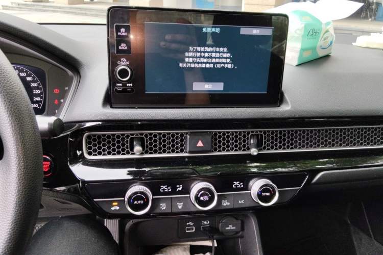 Used Honda Civic 2022 240TURBO CVT Dynamic Edition Audio And AC Panel