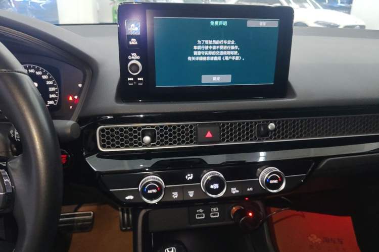 Used Honda Civic 2022 240TURBO CVT Dynamic Edition Audio And AC Panel