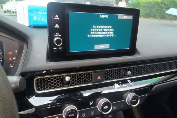 Used Honda Civic 2022 240TURBO CVT Dynamic Edition Audio And AC Panel