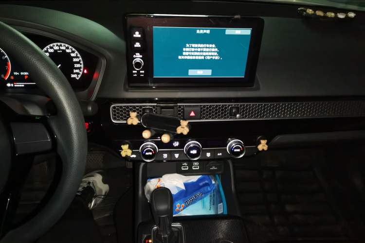 Used Honda Civic 2022 180TURBO CVT Shangdong Edition Audio And AC Panel