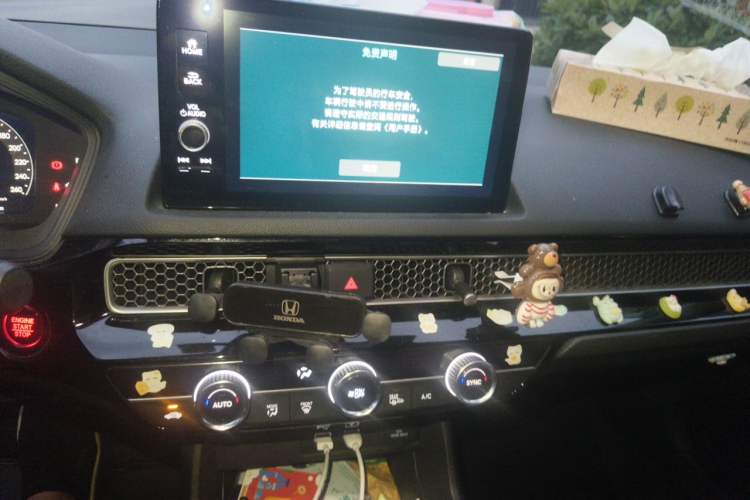 Used Honda Civic 2022 240TURBO CVT Dynamic Edition Audio And AC Panel