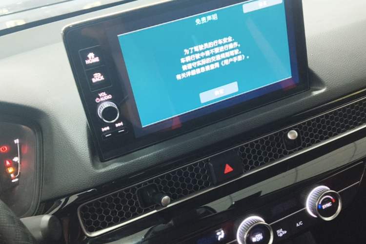 Used Honda Civic 2022 240TURBO CVT Dynamic Edition Audio And AC Panel
