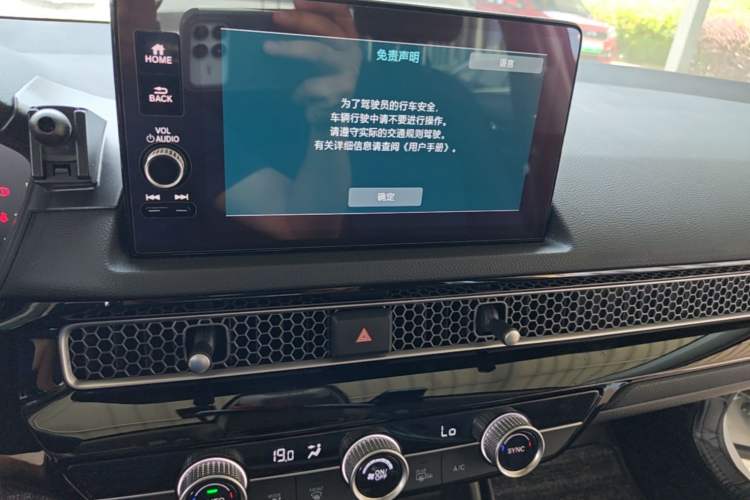 Used Honda Civic 2022 240TURBO CVT Jingcheng Edition Audio And AC Panel