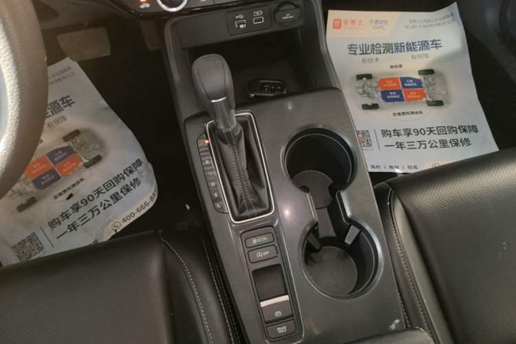 Used Honda Civic 2022 240TURBO CVT Dynamic Edition Gear Lever