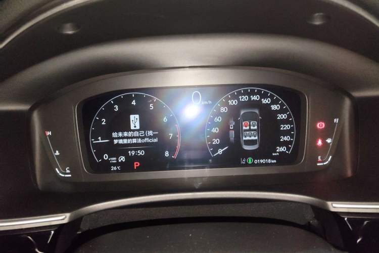 Used Honda Civic 2022 240TURBO CVT Dynamic Control Version Instrument Cluster