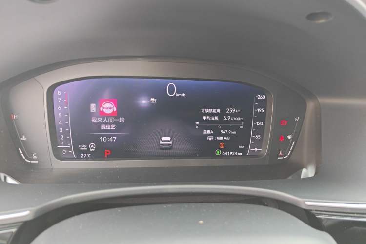 Used Honda Civic 2022 240TURBO CVT Ignition Edition Instrument Cluster