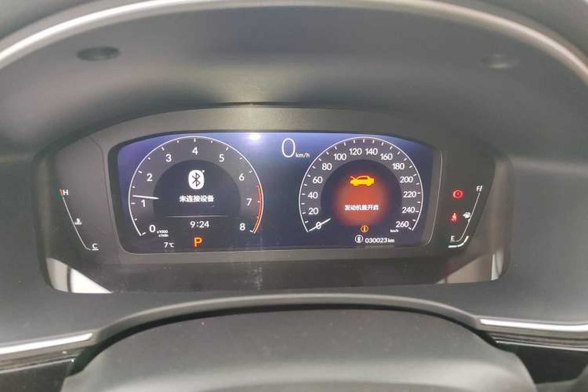 Used Honda Civic 2022 240TURBO CVT Dynamic Control Version Instrument Cluster