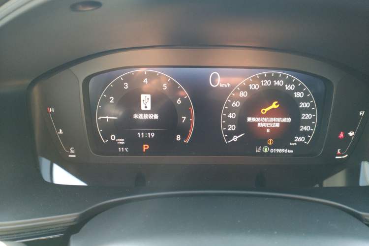 Used Honda Civic 2022 240TURBO CVT Dynamic Edition Instrument Cluster