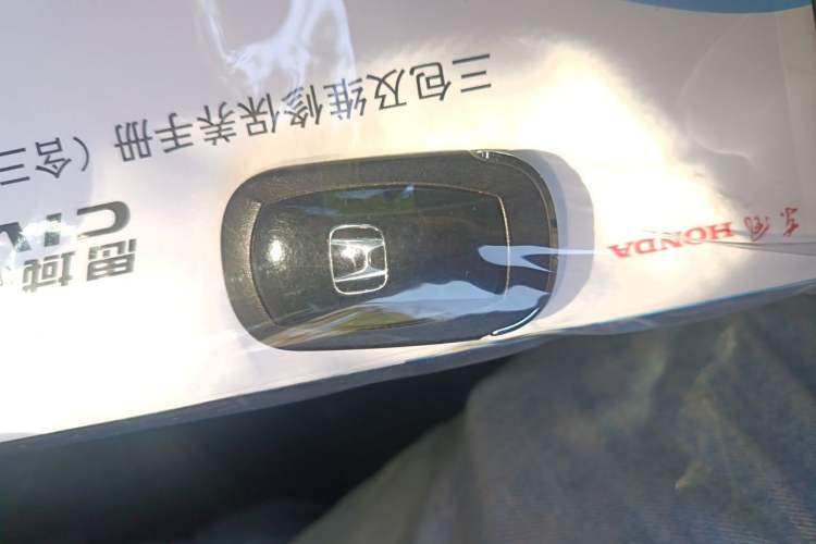 Used Honda Civic 2022 240TURBO CVT Dynamic Edition Vehicle Key