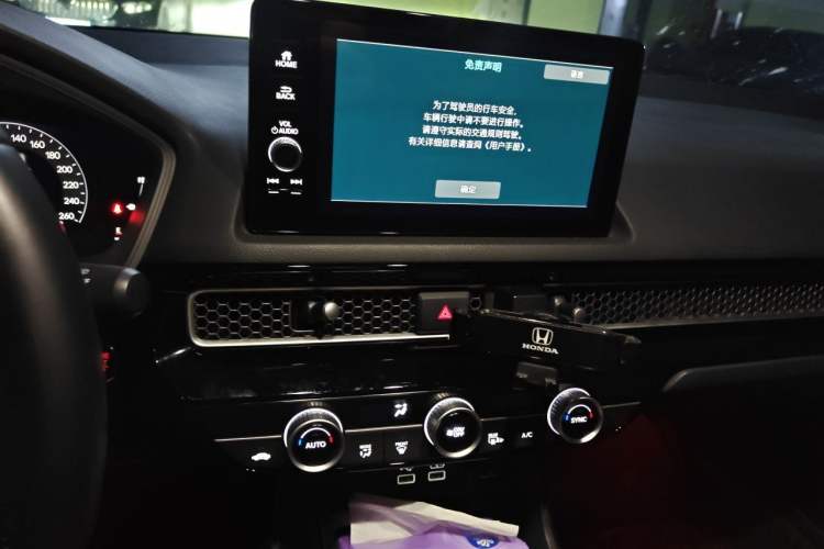 Used Honda Civic 2023 HATCHBACK 240TURBO CVT Extreme Edition Audio And AC Panel