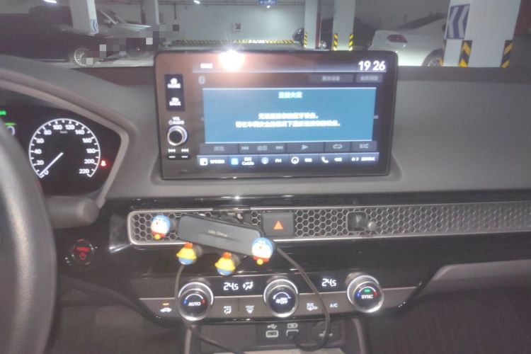 Used Honda Civic 2023 2.0L eHEV Pioneer Edition Audio And AC Panel