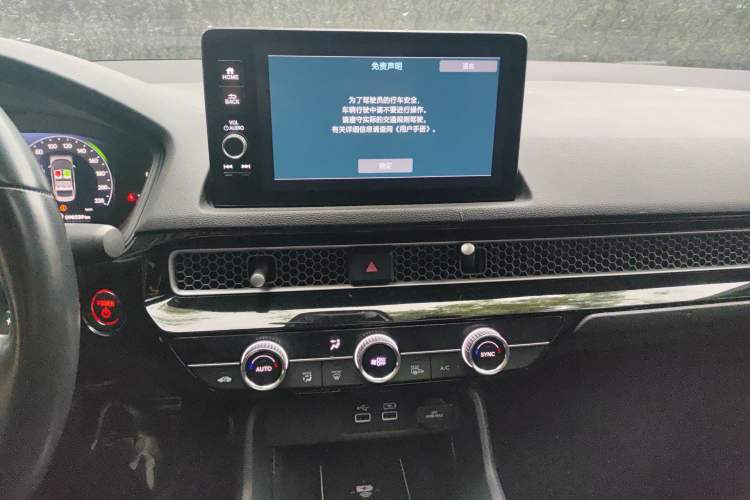 Used Honda Civic 2023 2.0L eHEV Sharp Edition Audio And AC Panel