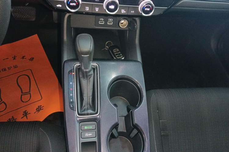 Used Honda Civic 2023 240TURBO CVT Dynamic Edition Gear Lever