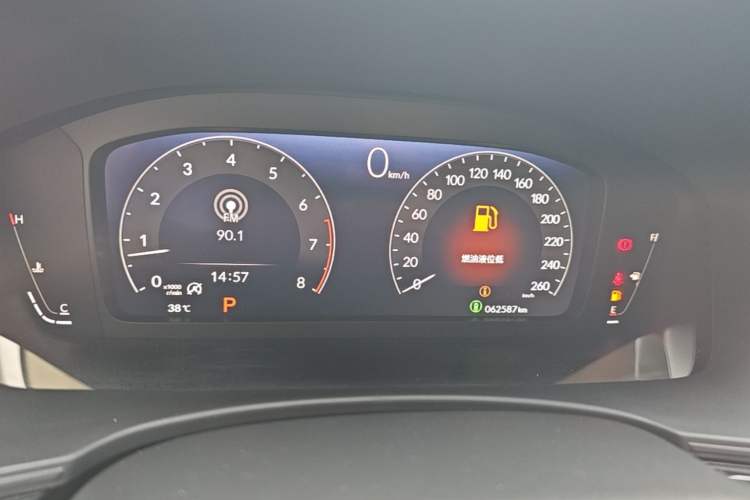 Used Honda Civic 2023 240TURBO CVT Dynamic Edition Instrument Cluster
