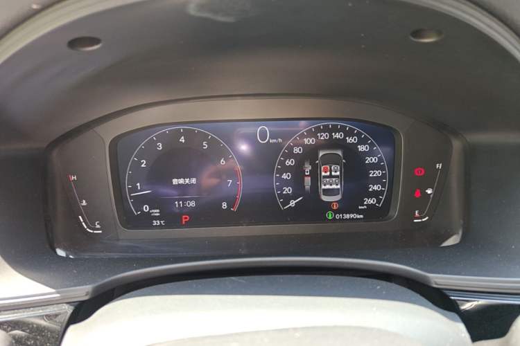 Used Honda Civic 2023 240TURBO CVT Dynamic Edition Instrument Cluster