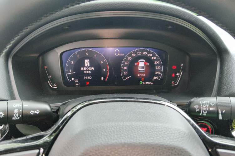 Used Honda Civic 2023 240TURBO CVT Dynamic Edition Instrument Cluster