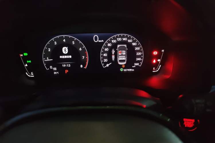 Used Honda Civic 2023 240TURBO CVT Dynamic Edition Odometer Close Up