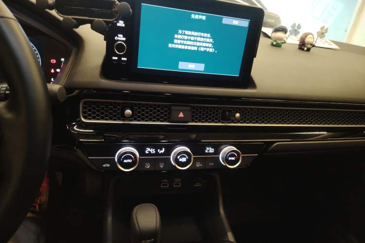 Used Honda Civic 2023 240TURBO CVT Dynamic Edition Audio And AC Panel
