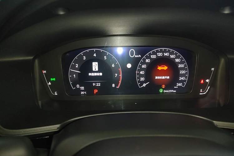 Used Honda Civic 2023 240TURBO CVT Dynamic Edition Instrument Cluster