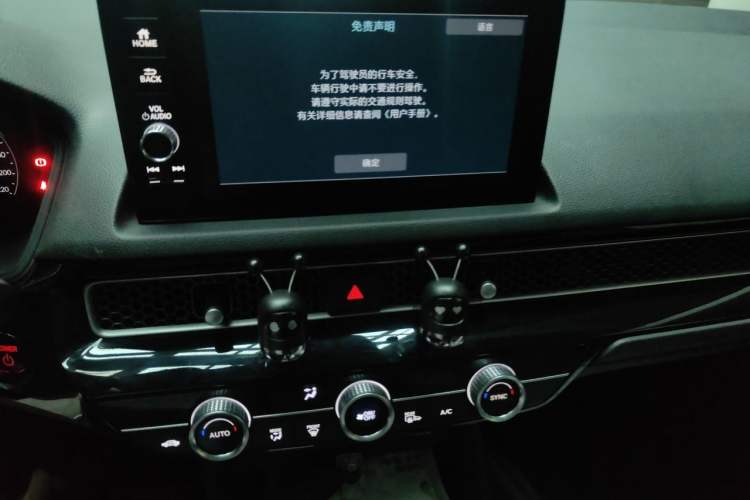 Used Honda Civic 2023 HATCHBACK 2.0L eHEV Extreme Edition Audio And AC Panel