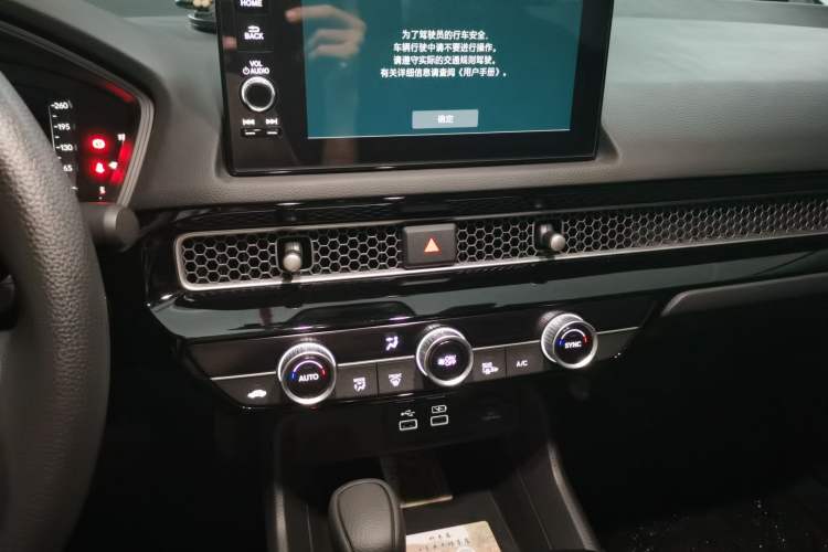 Used Honda Civic 2023 240TURBO CVT Dynamic Edition Audio And AC Panel