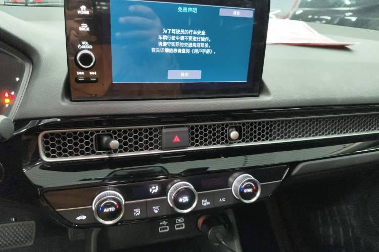 Used Honda Civic 2023 HATCHBACK 2.0L eHEV Extreme Edition Audio And AC Panel