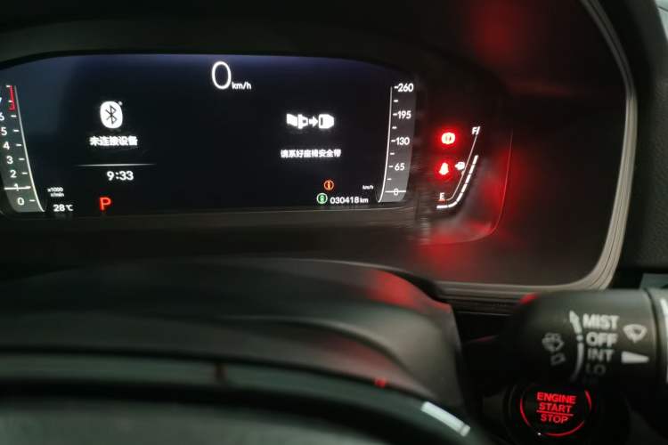 Used Honda Civic 2023 240TURBO CVT Dynamic Edition Odometer Close Up