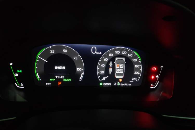 Used Honda Civic 2023 2.0L eHEV Swift Edition Instrument Cluster