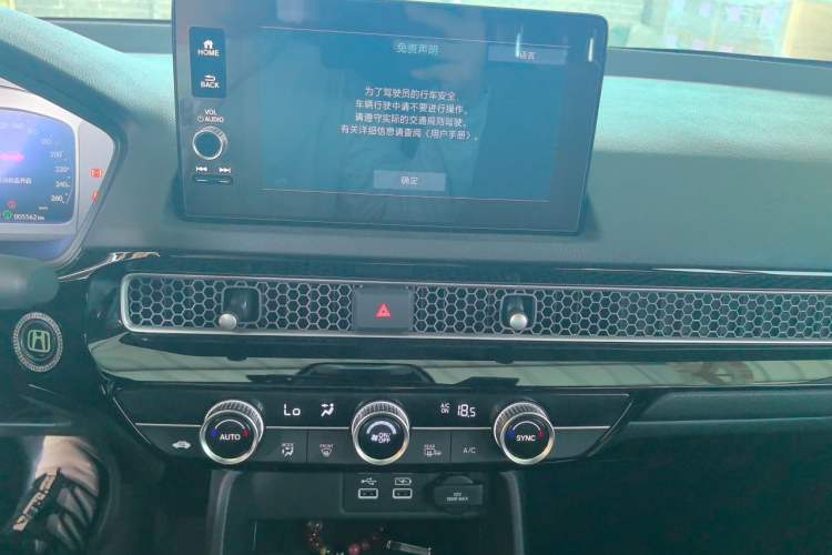 Used Honda Civic 2023 240TURBO CVT Dynamic Edition Audio And AC Panel