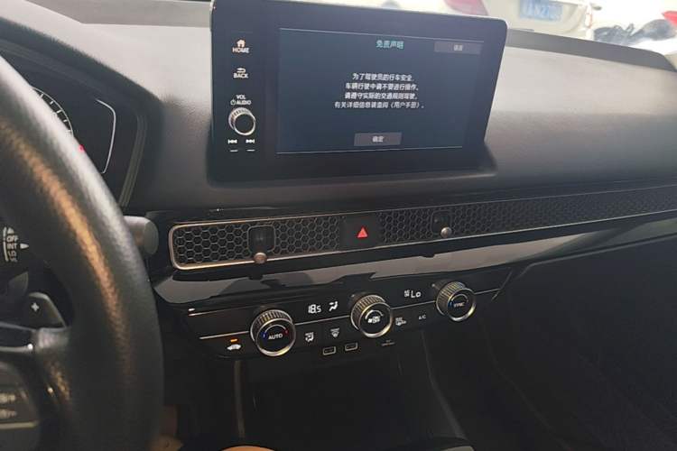 Used Honda Civic 2023 2.0L eHEV Pioneer Edition Audio And AC Panel