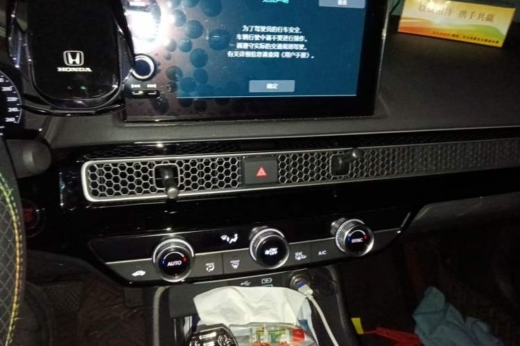 Used Honda Civic 2023 240TURBO CVT Dynamic Edition Audio And AC Panel