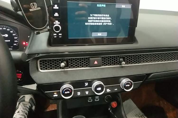 Used Honda Civic 2023 240TURBO CVT Dynamic Edition Audio And AC Panel